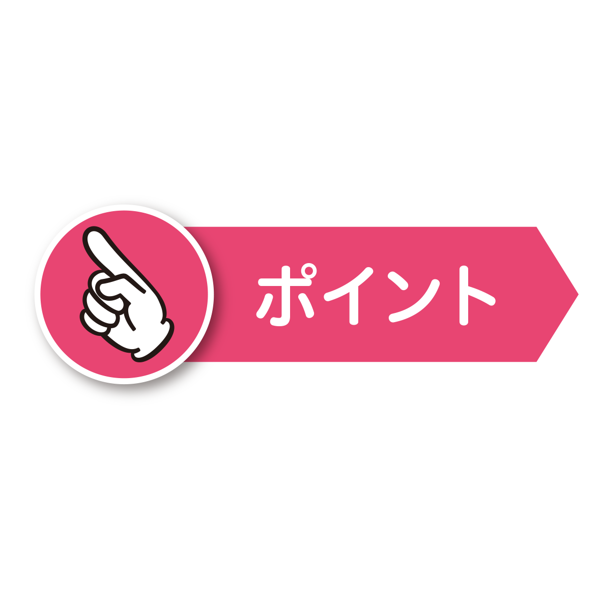 R4.11.22 漫画(運動)ポイント